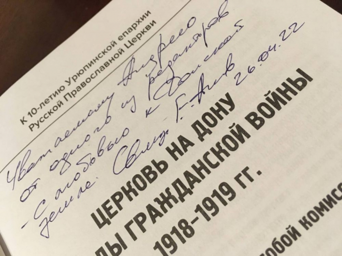 ФОТО: Интернет-газета "Кривое-зеркало"/ "Церковь на Дону в годы Гражданской войны 1918&ndash;1919 гг.".