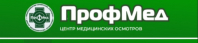 фото: "ПрофМед". официальный сайт клиники
