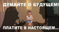 фото: УФССП по Волгоградской области
