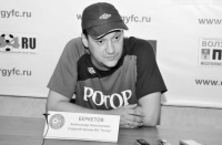 Фото: СК &laquo;Ротор&raquo;