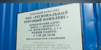 ФОТО: Интернет-газета "Кривое-зеркало"