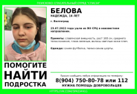 фото: СПАС34