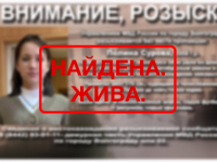 фото: пресс-служба ГУ МВД по Волгоградской области