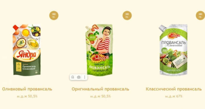 фото: продукция компании "Яндра". официальный сайт торговой марки
