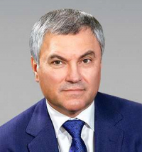фото: Вячеслав Володин. сайт "Единая Россия"