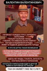 фото: Елена Тришина. сбор средств в ВКонтакте
