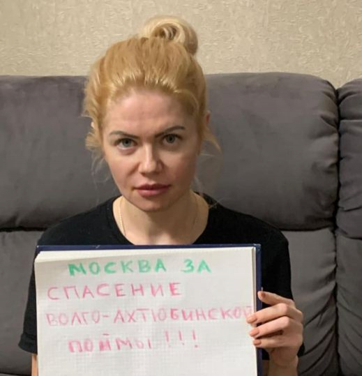 фото: тг-канал ПоймаЖиви