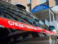 фото: СУ СК РФ по Волгоградской области