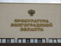 ФОТО: Интернет-газета "Кривое-зеркало"