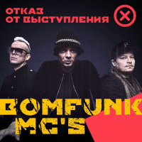 фото: ParkSeason Fest Волгоград. группа в ВКонтакте