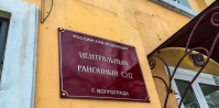 ФОТО: Интернет-газета "Кривое-зеркало"