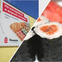 фото: Global Look Press/ пресс-служба волгоградского УФАС 