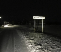фото: Лиза Алерт