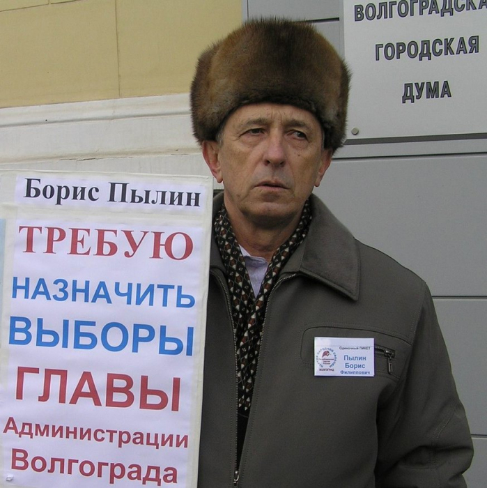 фото: Борис Пылин