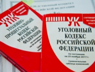 фото: СУ СК РФ по Волгоградской области