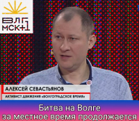 Фото: группа "Волгоградское время" / ВК