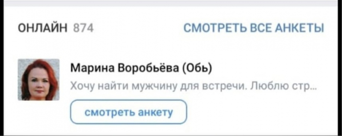 фото: соцсети