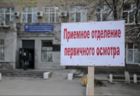 ФОТО: Интернет-газета "Кривое-зеркало"
