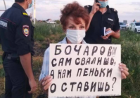 Фото: Галина Тихенко/фото: Михаил Соломонов