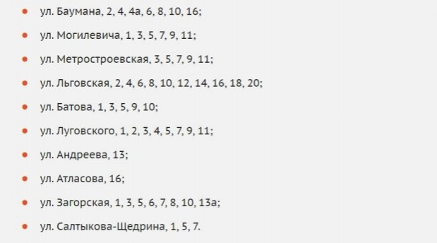 Тракторозаводской район