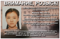 фото: пресс-служба ГУ МВД по Волгоградской области