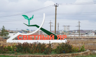 ФОТО: Интернет-газета "Кривое-зеркало"