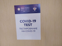 фото: Global Look Press