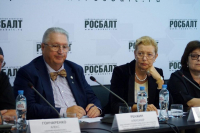 Русский клуб искусств и культуры