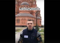 фото: стопкадр с видео. 