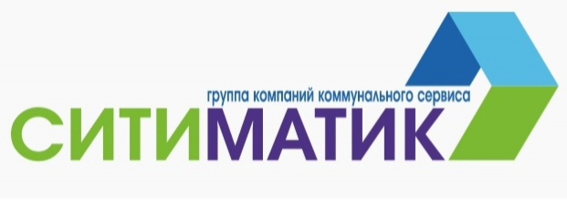 фото: официальный сайт ООО "Ситиматик-Волгоград"