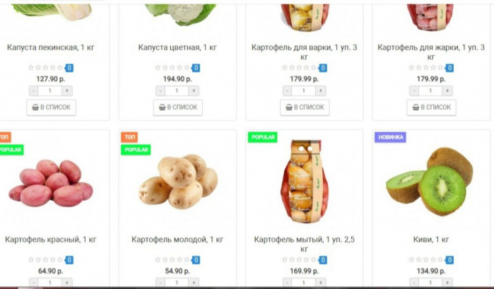 фото: официальный сат "Магнит"