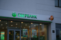ФОТО: Интернет-газета "Кривое-зеркало"