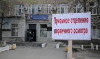 ФОТО: Интернет-газета "Кривое-зеркало"