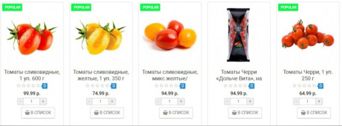 фото: официальный сат "Магнит"