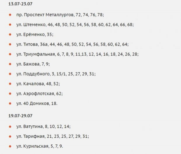 Краснооктябрьский район