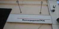 ФОТО: Интернет-газета "Кривое-зеркало"