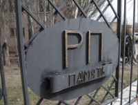 ФОТО: Интернет-газета "Кривое-зеркало"
