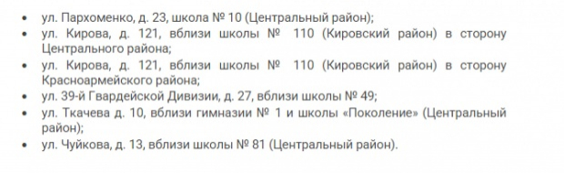 фото: адреса. Областной комитет информационных технологий