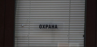 ФОТО: Интернет-газета "Кривое-зеркало"