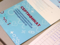 фото: СУ СК РФ по Волгоградской области