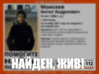 фото: Лиза Алерт