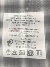 фото: пресс-служба Прокуратуры Волгоградской области