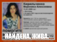 фото: Лиза Алерт