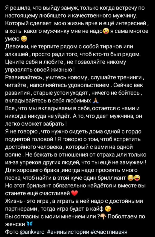 фото: Инстаграм 