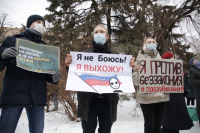 ФОТО: Интернет-газета "Кривое-зеркало"