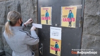 фото: ИА "СоцИнформБюро". Анатолий Панчишкин