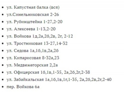 кировский