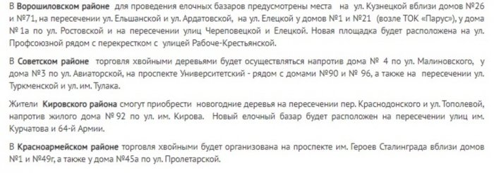 адреса