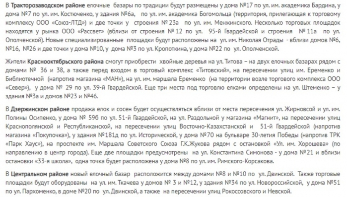 адреса