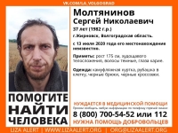 фото: Лиза Алерт